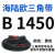 三角带B型B1260B2324橡胶工业机器农用传动皮带B1320b1600b1950 B 1450