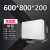 室内电箱基业箱空箱加厚家用电气柜明装定做强电布线控制箱 608020横箱常规