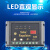 太阳能智能全自动市电互补充放电路灯发电光近时控控制器12V定制 电池优先12V20A