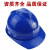OEING中国石化安全帽石油矿工专用领导监理劳保头盔工地施工帽印字 黄色