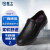 星工（XINGGONG）6KV绝缘鞋 XGX-5商务休闲物业领导办公皮鞋透气工作劳保鞋 42码