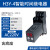 适用JSZ6智能数显小型循环H3Y-2/4时间继电器220V24V380V通电延时12V H3Y4AC220V带底座