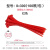 须特（XUTE)自锁尼龙扎带捆绑带塑料卡扣强力桌面束线带塑料彩色大号长捆绑包 尼龙扎带8*300（红色宽7.6mm）100根/包