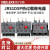 热继电器JRS1Dsp-38电机过热保护器220V过载保护380V23-32A JRS1Dsp-93 12-18A