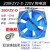 机柜散热200FZY2-D 4-D 7-D 轴流风机 220V 380V电焊机风扇 200FZY2-D 220v正反可调(4