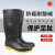 莱尔SL-2-91消防防化靴防砸防穿刺耐磨耐酸碱防水防滑安全雨靴44