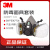 3M 6200防毒面具 喷漆焊接防护 活性炭面罩防毒口罩 防工业粉尘化工农药 620E 1套