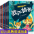 幼儿阅读绘本故事书4 6岁儿童幼儿园大小中班幼儿早教启蒙书籍 性格+情商+情绪+安全 32本