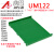 UM122 379mm-1米 PCB模组架模组盒电子外壳导轨安装电路板 PCB长度：900mm(不带侧板) 绿色