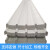 美棠（MEITANG） 彩钢瓦 彩钢板 道路施工防护瓦 白蓝灰瓦 白色0.3mm 单位：平方米 