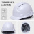 工地男国标加厚透气abs夏季施工领导头盔印字 三筋特硬透气款（白色）按钮