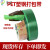 PE塑钢打包带1608/1910绿色pp机用打包条捆扎包装带无纸芯重20kg 宽1m厚0.8mm(2000米)20KG