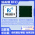 超高频RFID读写器UHF模块开发板R2000远距离低功耗915M无源标签 30CM全向天线E720开发板