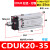 气动CDUK/MK-6/10/16/20/25/32-10/20/25 杆不旋转 自由气缸 红色 CDUK20-35