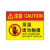 冠峰 F119（pvc） 安全标识牌高温危险警示牌防烫伤小心烫手警告标志GNG-682