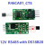 6-25V RS485 DS18B20温度传感器MODBUS RTU串口远程采集模块PLC