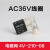 德力西气动电磁阀线圈AC220V AC110V AC24V AC36V DC12V DC24V 创新者线圈DC12V 德力西新品更省电