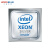 火蓝存储（hoodblue）服务器CPU Intel Xeon 英特尔至强 金牌6250/8核16线程