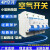 直销上海人民DZ47 100A断路器4P  三相四线 工程空气开关 100A 4p