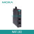 摩莎MOXA  NAT-102 工业网络地址转换 (NAT) 路由器 现货 1个