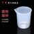 塑料烧杯 带刻度塑料杯带柄有手把 PP料透明实验室用化学计量杯带刻度量带柄烘培烧杯2000ml 塑料小量杯120ml(带盖50个)