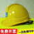 OIMG定制适用中建安全帽工地建筑ABS国标工程头盔中国建筑安全帽透气 STA-菱形白色A-025