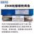 上海铸Z308Z408Z508纯镍铸铁焊条3.2生铁焊条万能 现货包邮 Z308纯镍铸铁焊条3.2/1公斤 焊后可加