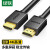 绿联 HDMI线数字高清线 HDMI工程线 3D视频线台式机连接投影显示器数据连接线 10米 HD104 10110