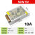 220V转DC12V2A 24V1A5V4A开关电源25W60W稳压小体积LED直流变压器 24V3A 75W小尺寸