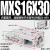 MXQ导轨滑台气缸MXS6/8/12/16/20/25-10/20/30/40/50/75/100 MXS16-30