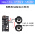 DIY蓝牙5.0音频接收器模块TypeC 无线无损车载音箱音响耳机蓝牙 M28蓝牙板+USB线+3.5音频线1米