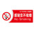 卡英 提示牌 亚克力警示牌 禁烟标志提示牌 20*8cm 感谢您不吸烟