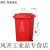 上海干湿分类垃圾桶有害垃圾环卫户外大号带盖可室外240L120L 50L红色有害