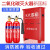 二氧化碳灭火器3kg5kg两公斤手提推车式CO2干冰气体机房工厂专用 30kg二氧化碳灭火器(国标合金钢)