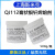 银焊条510银钎焊丝银焊片银磷铜焊条银基钎料 45 料303 一公斤/盒 2料209一公斤/盒