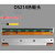 适用 OS-214PLUS OX-100打印头 2140EX 200DPI条码标签机热 2140EX 200DPI 京瓷款
