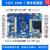 STM32F103ZET6开发板 单片机学习板 嵌入式diy套件普中Z400 玄武 Z400+ARMV9仿真器