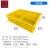 工创优品 塑料零件盒 多格五金盒分格收纳盒螺丝分类盒黄色 中号4格370*275*83