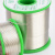 松香芯焊锡丝活性高纯度焊丝环保无铅焊锡丝0.8mm63A免洗有铅锡线 无铅99.30.8mm（100克）