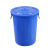 瑾伦食品级加厚塑料桶圆形带盖铁把手收纳桶家用储物大容量塑胶桶 280#蓝色带盖外：630*760