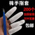 千井200只手指套耐磨加厚透气防护手指头套劳保点钞防汗棉手指套 米白乳胶手指套(100克)