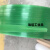 杨笙福1608塑钢打包带包装带捆绑编织带塑料打包绿黑色带pet手工 10kg塑钢带+1kg塑钢扣
