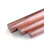 适用于T2紫铜棒 红铜棒 实心铜棒 硬态导电导热 模具放电高纯度铜 直径18mm*0.5米
