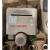 战舵西安水表电池 LXSGZ-20e IC卡冷水预付费LXSGZ-15e LXSGZ安防 32E 32口径