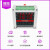 元族电子连接器多路导轨式温控仪4路控温仪表485通讯智能PID控制 1