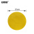 安赛瑞 反光防水压力表贴  三色标识贴仪表盘指示贴 15cm整圆贴  黄色 310604