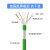 预制网线工业千兆profinet RJ45屏蔽超六类高柔伺服 超六类千兆8芯双屏柔性网线-绿色 0.8m