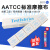 AATCC摩擦布摩擦色牢度仪干湿摩擦布色牢度试验布aatcc摩擦布 一小盒(200张)