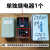 气泵空压机7.5KW电磁启动器配件单独外壳交流接触器继电器4KW11KW 5.5KW整个启动器