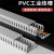 铸固 PVC线槽 U型工业塑料pvc阻燃线槽电箱控制电柜走线网线行配卡布线槽 40×40×2000mm